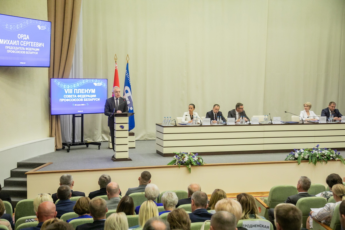 МИХАИЛ ОРДА: «НЕ НАШИХ» ВОПРОСОВ В ТРУДОВЫХ КОЛЛЕКТИВАХ НЕТ И НЕ МОЖЕТ БЫТЬ  ПО ОПРЕДЕЛЕНИЮ - Октябрьское районное г. Минска объединение организаций  профсоюзов